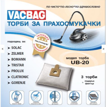 ТОРБИЧКИ ЗА ПРАХОСМУКАЧКИ UB20