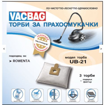 ТОРБИЧКИ ЗА ПРАХОСМУКАЧКИ UB21