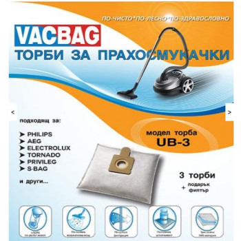 ТОРБИЧКИ ЗА ПРАХОСМУКАЧКИ UB3