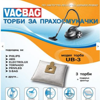 ТОРБИЧКИ ЗА ПРАХОСМУКАЧКИ UB3