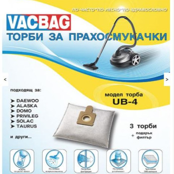 ТОРБИЧКИ ЗА ПРАХОСМУКАЧКИ UB4