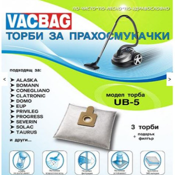 ТОРБИЧКИ ЗА ПРАХОСМУКАЧКИ UB5