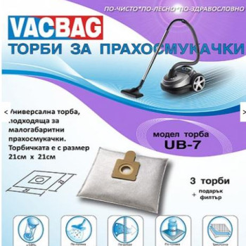 ТОРБИЧКИ ЗА ПРАХОСМУКАЧКИ UB7