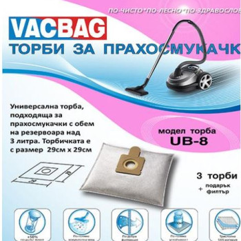 ТОРБИЧКИ ЗА ПРАХОСМУКАЧКИ UB8