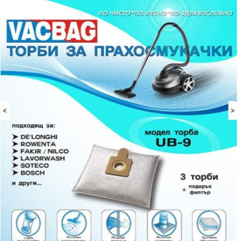ТОРБИЧКИ ЗА ПРАХОСМУКАЧКИ UB9